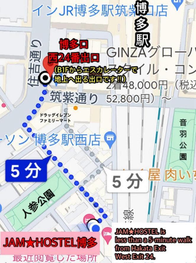 福岡 博德车站前杰姆青年旅馆旅舍 外观 照片
