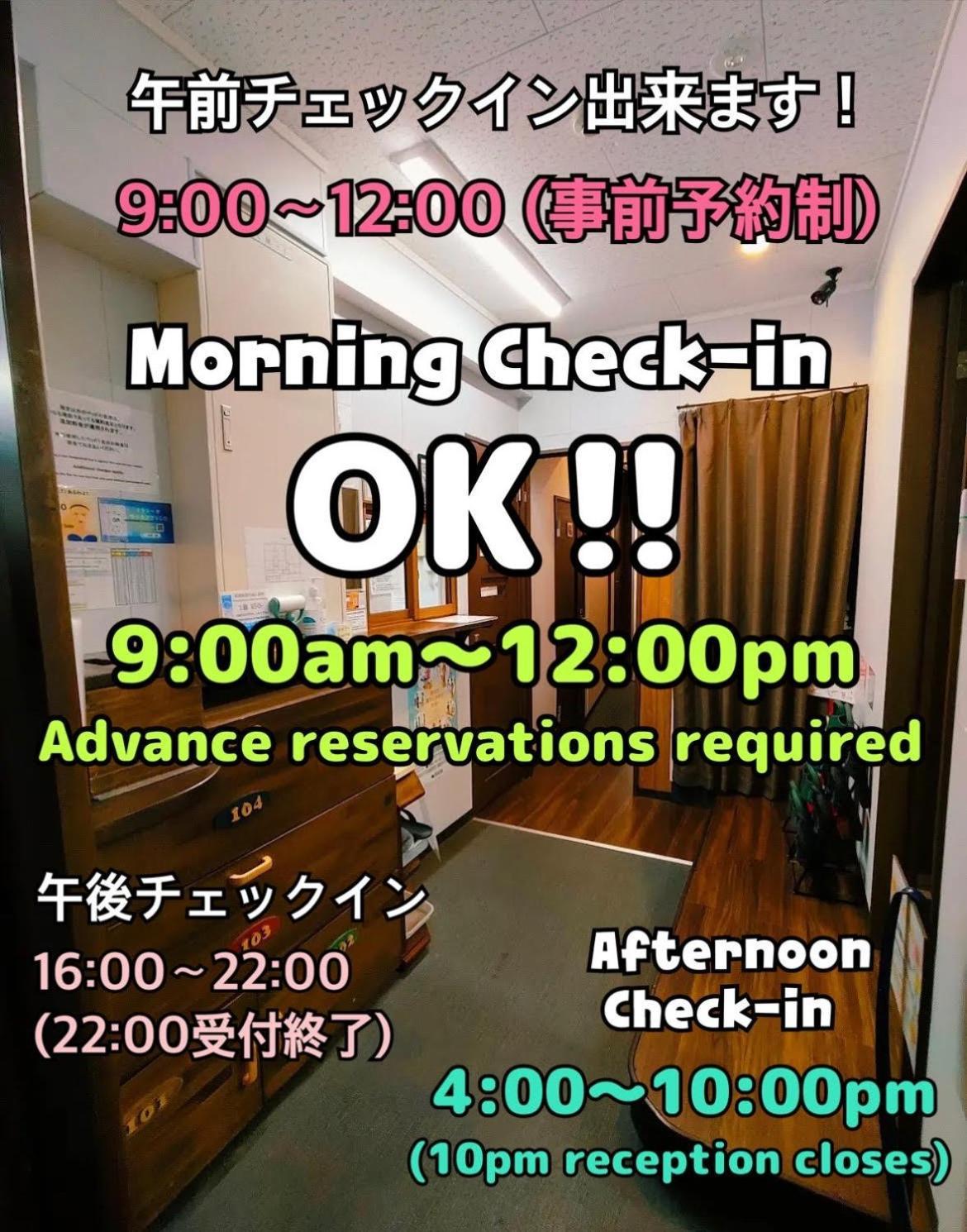 福岡 博德车站前杰姆青年旅馆旅舍 外观 照片